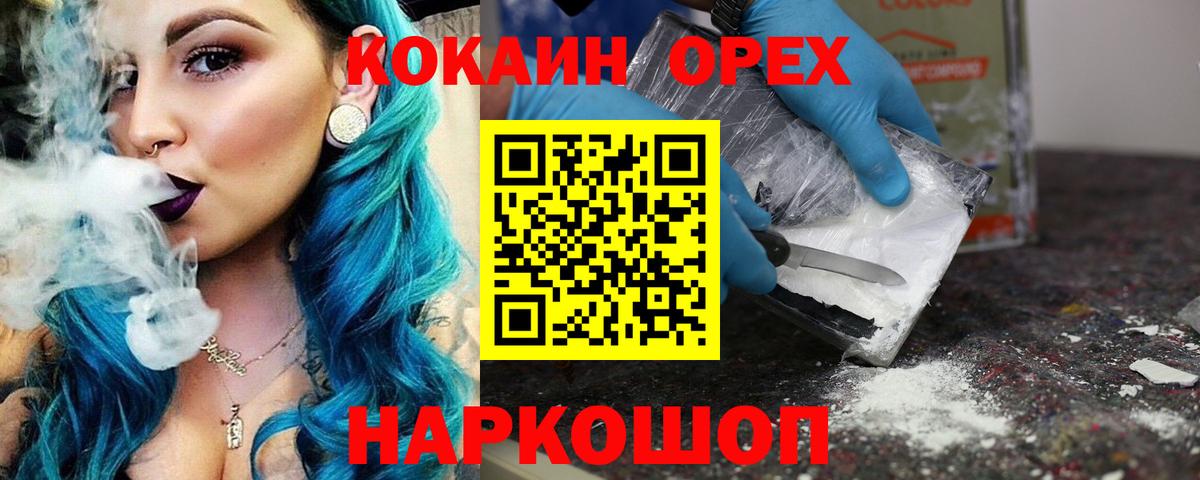Cocaine VHQ Назарово