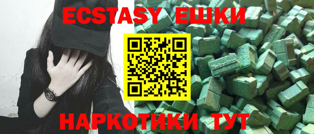 ЭКСТАЗИ бентли  Ecstasy mix  Назарово  Вход с VPN 