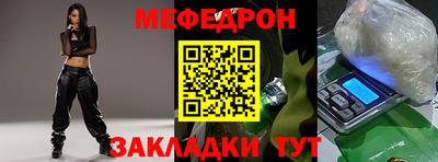 мескалин Ангарск