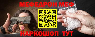крисы Янаул