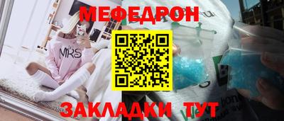 прущая мука Ярцево