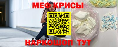 крисы Анжеро-Судженск