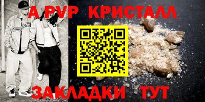 крисы Анжеро-Судженск