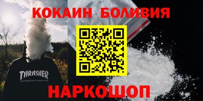 мескалин Ангарск