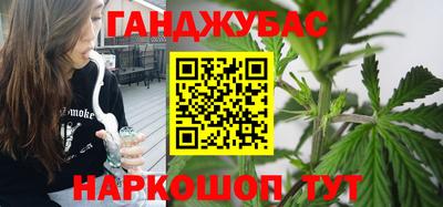 крисы Анжеро-Судженск
