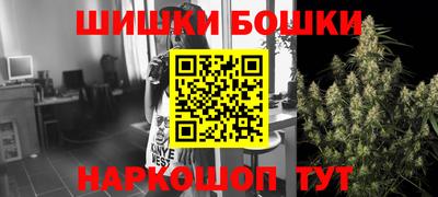 метамфетамин Ярославль