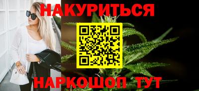 крисы Анжеро-Судженск