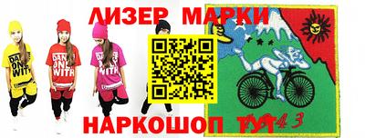 метамфетамин Ярославль