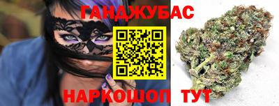 мескалин Ангарск