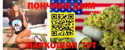 а пвп мука Анапа