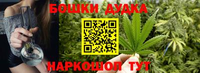 мескалин Ангарск
