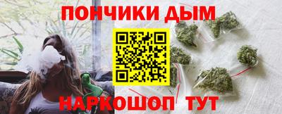 мескалин Ангарск