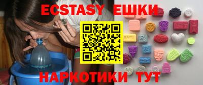 мескалин Ангарск
