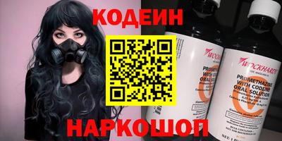 крисы Анжеро-Судженск