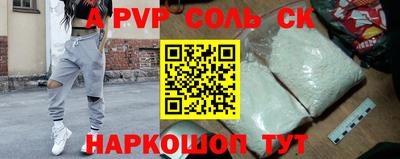 крисы Янаул
