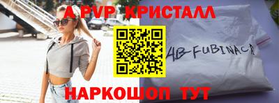 крисы Анжеро-Судженск