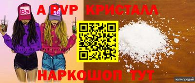 крисы Анжеро-Судженск