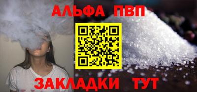 а пвп мука Анапа
