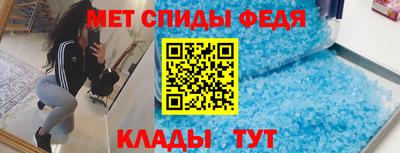 крисы Анжеро-Судженск