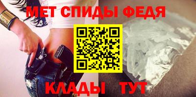 а пвп мука Анапа