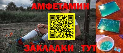 крисы Анжеро-Судженск