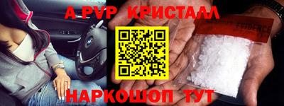 а пвп мука Анапа