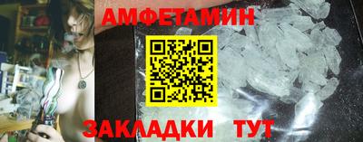 крисы Анжеро-Судженск