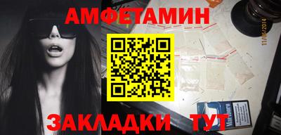 крисы Анжеро-Судженск