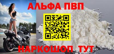 метамфетамин Ярославль