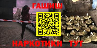 мескалин Ангарск