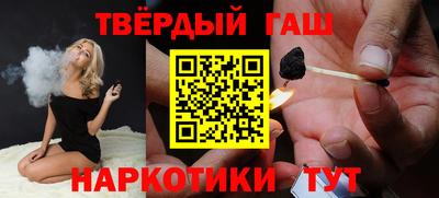 мескалин Ангарск