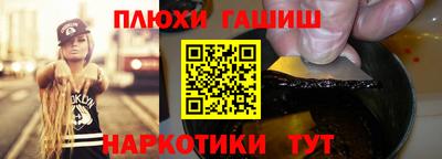 мескалин Ангарск