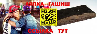 а пвп мука Анапа