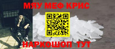 а пвп мука Анапа