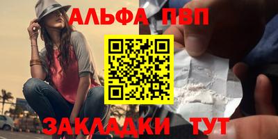 а пвп мука Анапа