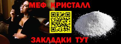 крисы Анжеро-Судженск