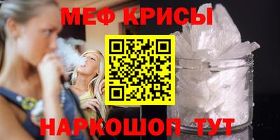 мескалин Ангарск