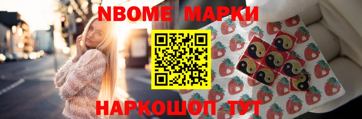 Назарово  Лсд 25 экстази кислота  Вход с VPN 