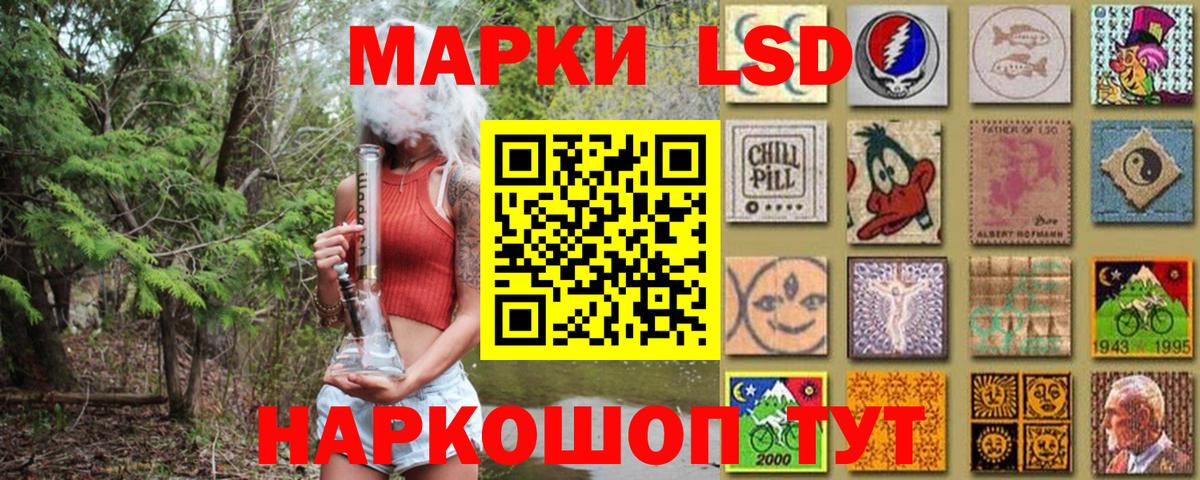 Марки N-bome 1,8мг Назарово