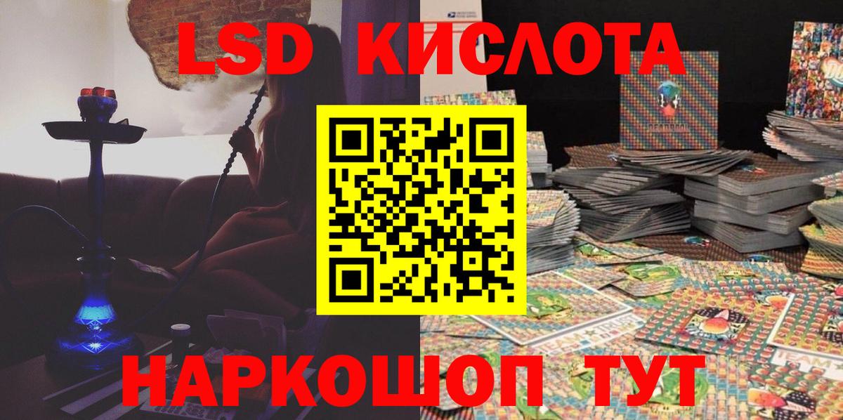 Назарово  Наркотические марки 1500мкг  Вход с VPN 